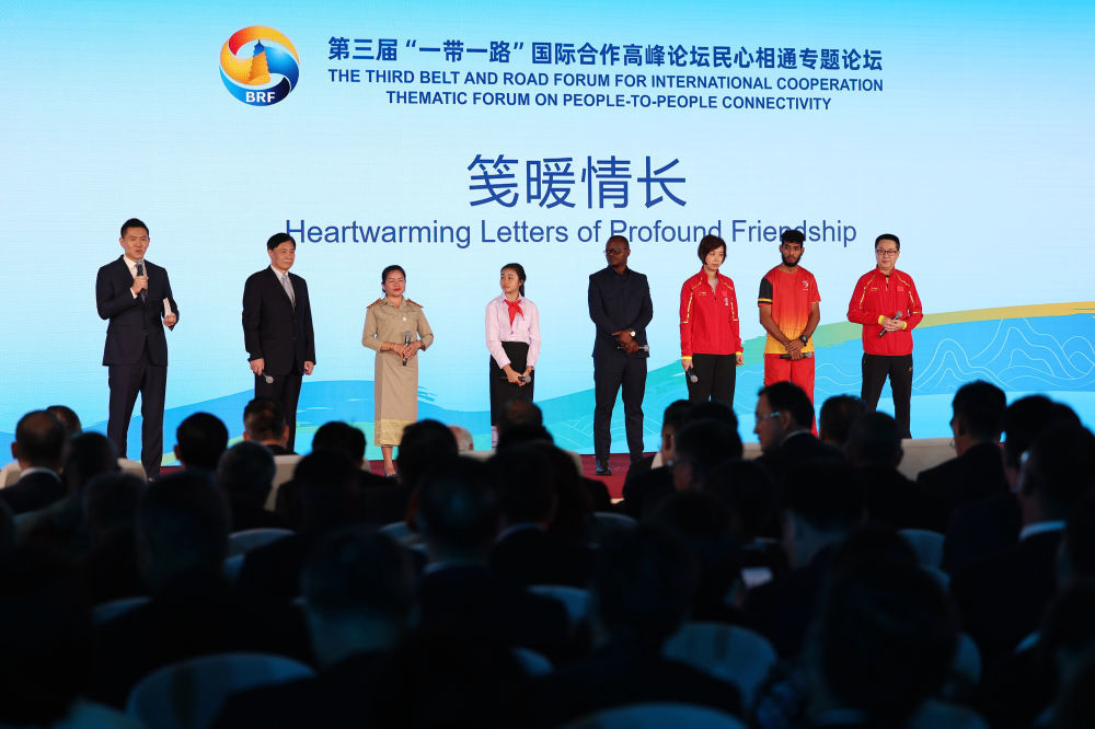 心相近｜路联通心相通，中老友好续写动人故事
