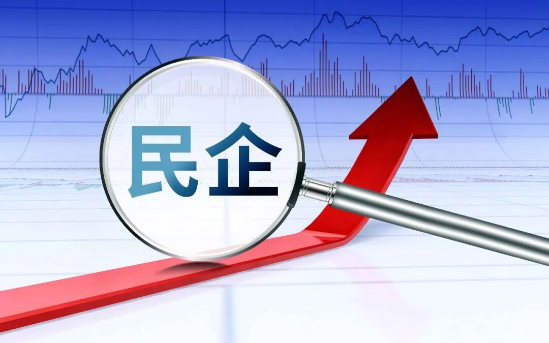 利好政策频出，为何民间投资还是负增长？